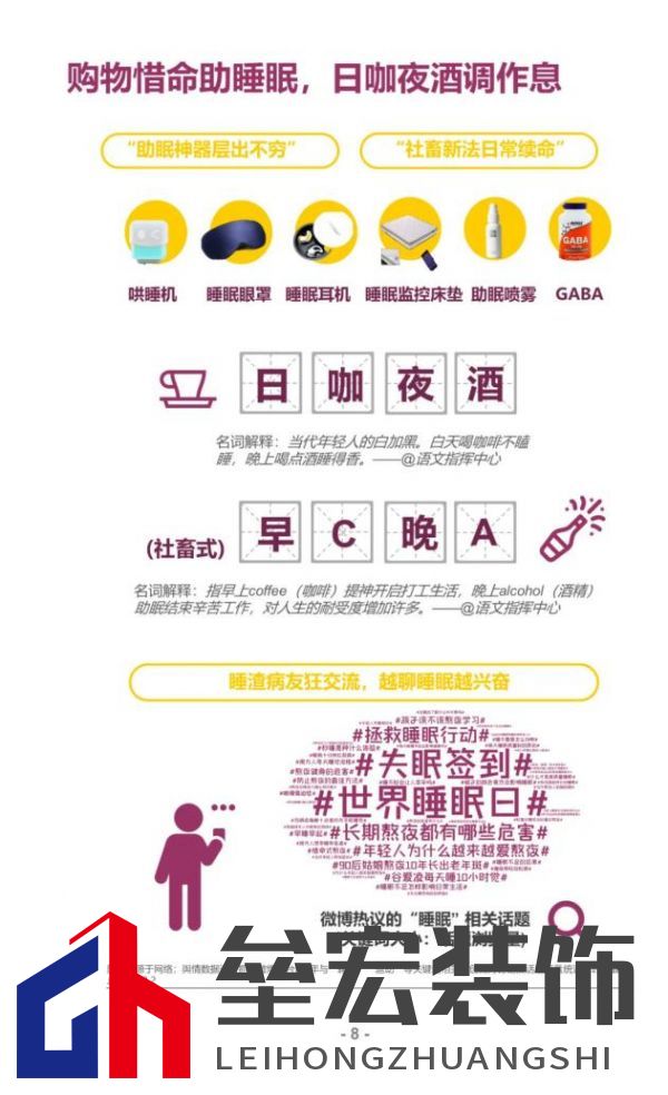 顧家床墊護(hù)航亞運(yùn)，杭州亞運(yùn)會(huì)官方指定床墊倡導(dǎo)深睡&運(yùn)動(dòng)生活方式指南，發(fā)布《2022國(guó)民深睡&運(yùn)動(dòng)生活方式白皮書》