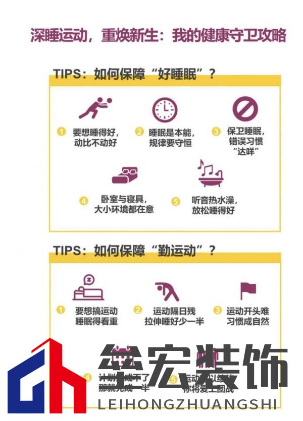 顧家床墊護(hù)航亞運(yùn)，杭州亞運(yùn)會(huì)官方指定床墊倡導(dǎo)深睡&運(yùn)動(dòng)生活方式指南，發(fā)布《2022國(guó)民深睡&運(yùn)動(dòng)生活方式白皮書》