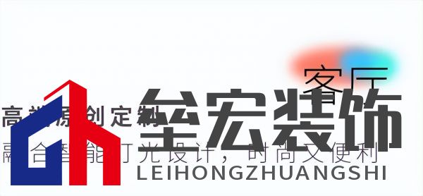 武大靖的冠軍新家燈光原來有這么多細(xì)節(jié)，華藝照明是怎么做到的