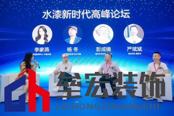 水漆新時代丨百得勝攜手中國林產(chǎn)工業(yè)協(xié)會共同制訂《水性涂料飾面木質(zhì)制品》團(tuán)體標(biāo)準(zhǔn)