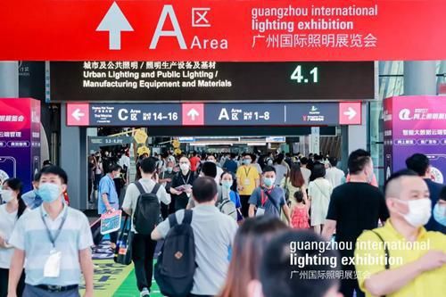 新時(shí)代，新?lián)?dāng) 2022年廣州國(guó)際照明展覽會(huì)今天隆重揭幕