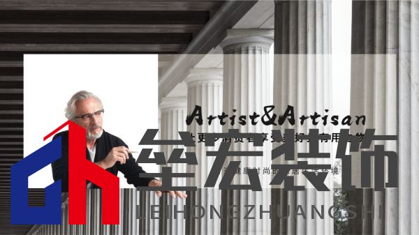 北疆藝術(shù)涂料｜藝術(shù)涂料大師Pro客廳展示，滿滿的高級