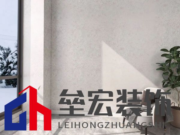 北疆藝術(shù)涂料｜藝術(shù)涂料大師Pro客廳展示，滿滿的高級