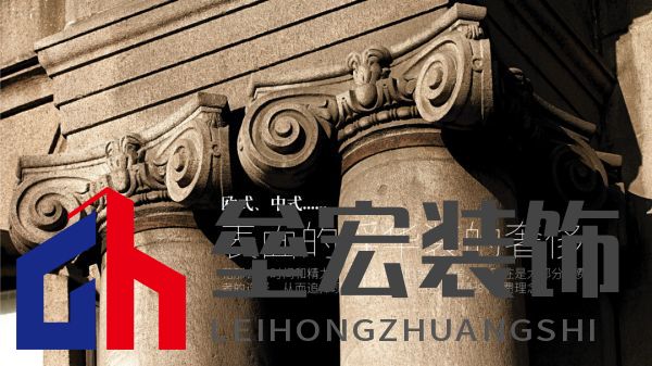 北疆藝術(shù)涂料｜藝術(shù)涂料大師Pro客廳展示，滿滿的高級