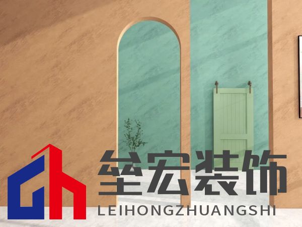 北疆藝術(shù)涂料｜藝術(shù)涂料大師Pro客廳展示，滿滿的高級