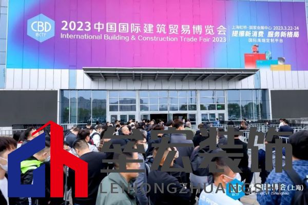 新構(gòu)思，新突破！圣象家居重磅亮相2023中國(guó)建博會(huì)(上