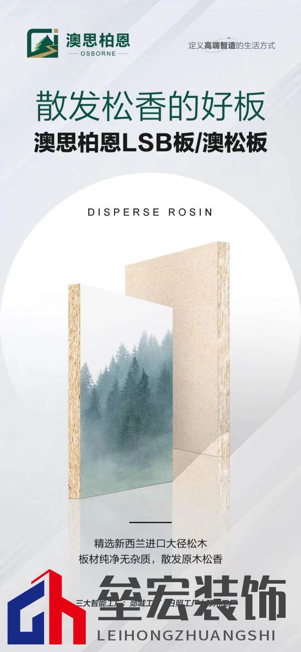 不合心意、頻繁踩坑？關(guān)于板材不得不說(shuō)的秘密