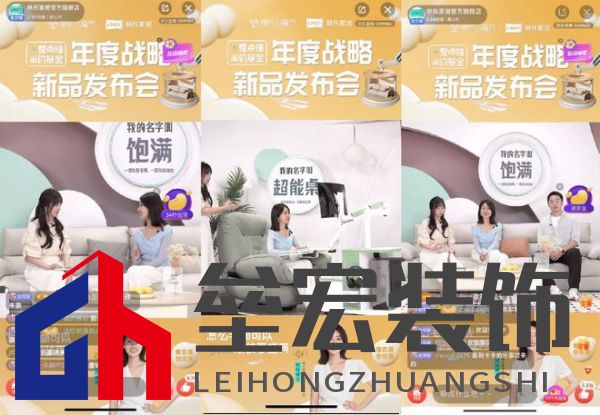 “林氏家居X(jué)京東小魔方新品日”推品質(zhì)雙新品 助企業(yè)穩(wěn)居渠道家具類(lèi)目TOP1