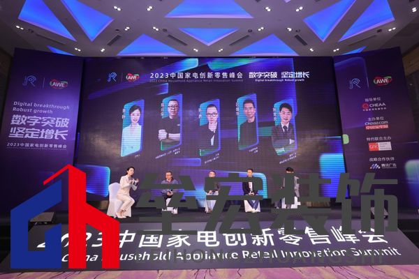 利潔時(shí)曼倫滴露&亮碟首席營(yíng)銷官胡蓉