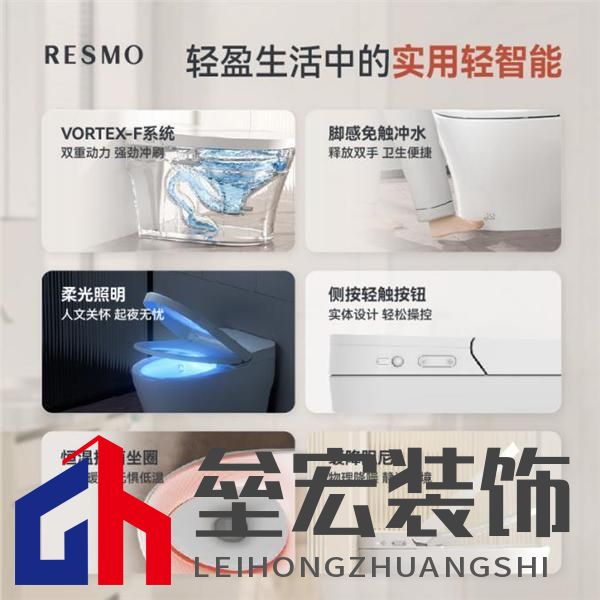 實用與價格破解小眾困局，輕智能馬桶撬動行業(yè)發(fā)展