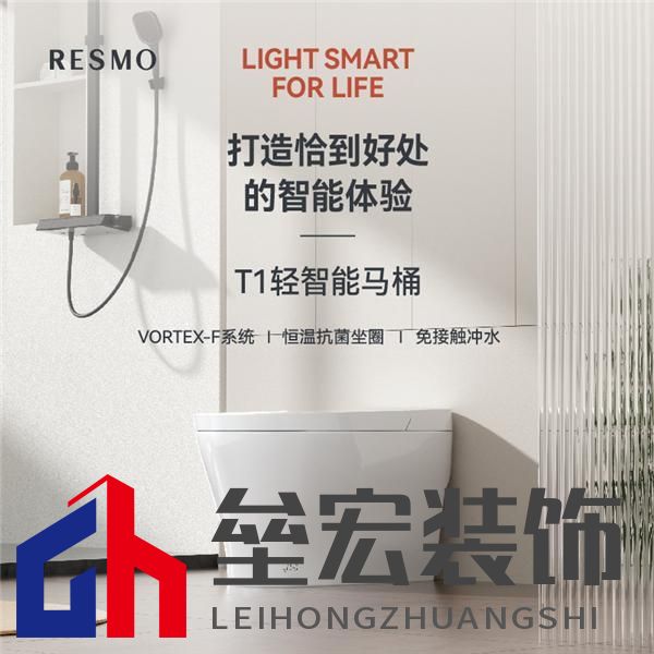 實用與價格破解小眾困局，輕智能馬桶撬動行業(yè)發(fā)展