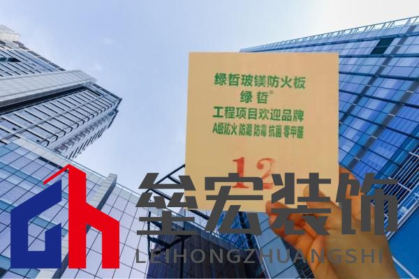 綠哲玻鎂板入駐江門(mén)保利皇冠假日酒店!