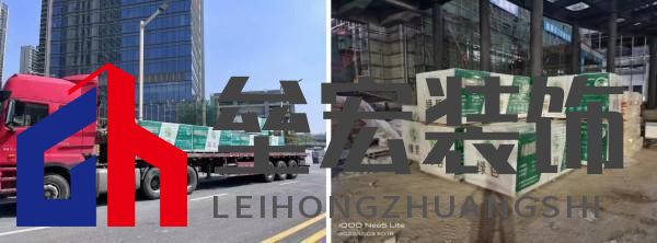 綠哲玻鎂板入駐江門(mén)保利皇冠假日酒店!