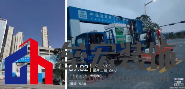 綠哲玻鎂板入駐江門(mén)保利皇冠假日酒店!