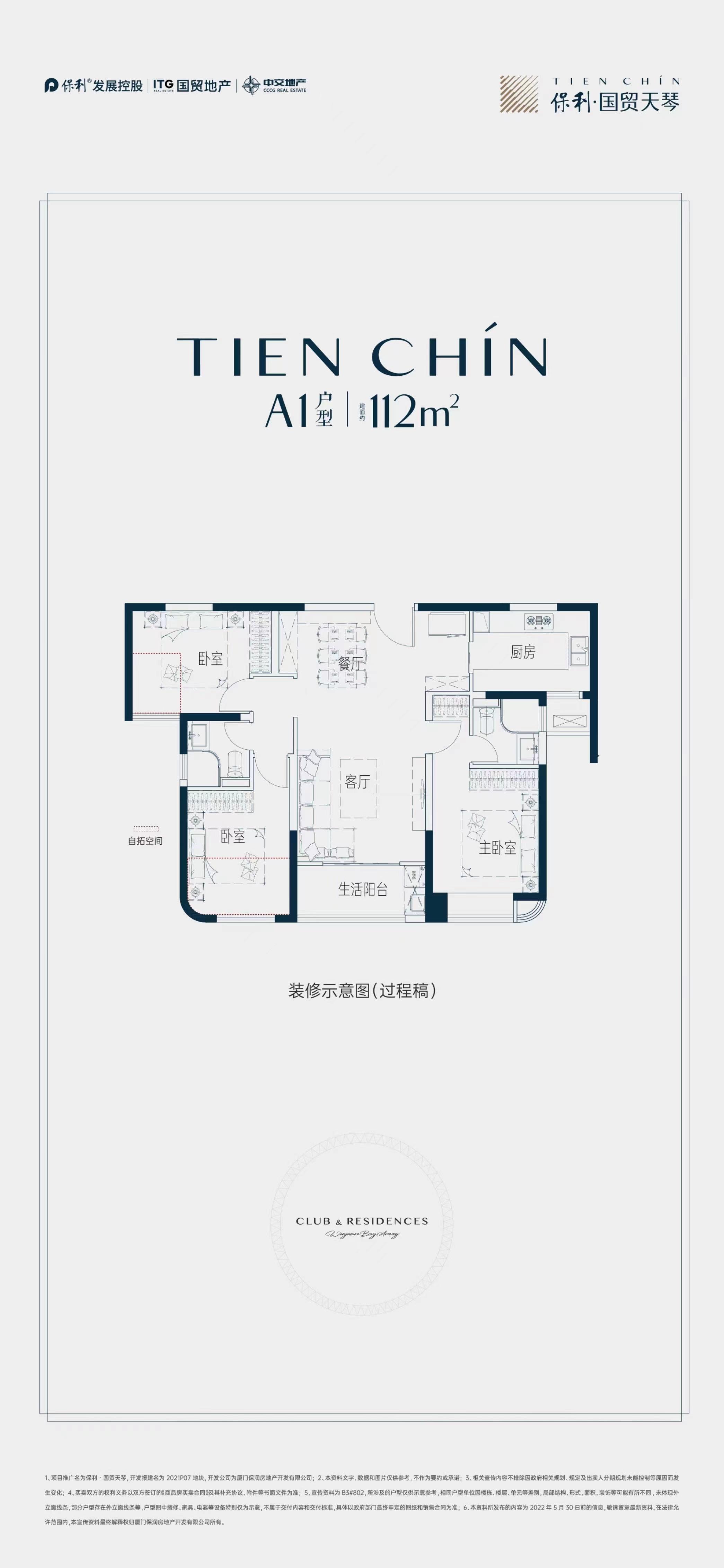 廈門保障房第二批選房_二手房裝修廈門_裝修驗房
