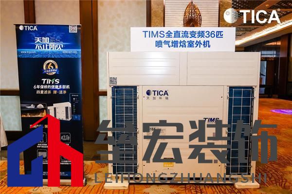 破局行業(yè)內(nèi)卷，天加不斷開辟更大的增量空間