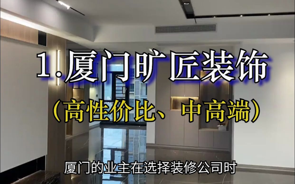 廈門的裝修設(shè)計公司_起居室設(shè)計一起裝修網(wǎng)裝修效果圖_廈門裝修報價