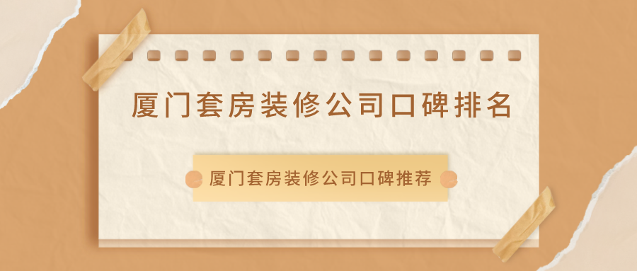 廈門裝修報價_起居室設(shè)計一起裝修網(wǎng)裝修效果圖_廈門的裝修設(shè)計公司