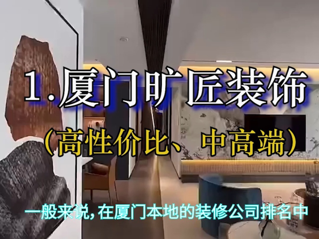 廈門裝修報價_起居室設(shè)計一起裝修網(wǎng)裝修效果圖_廈門的裝修設(shè)計公司