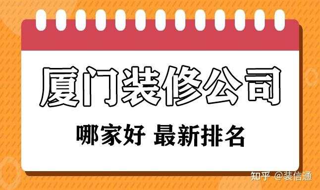 廈門的裝修設(shè)計公司_廈門裝修報價_起居室設(shè)計一起裝修網(wǎng)裝修效果圖