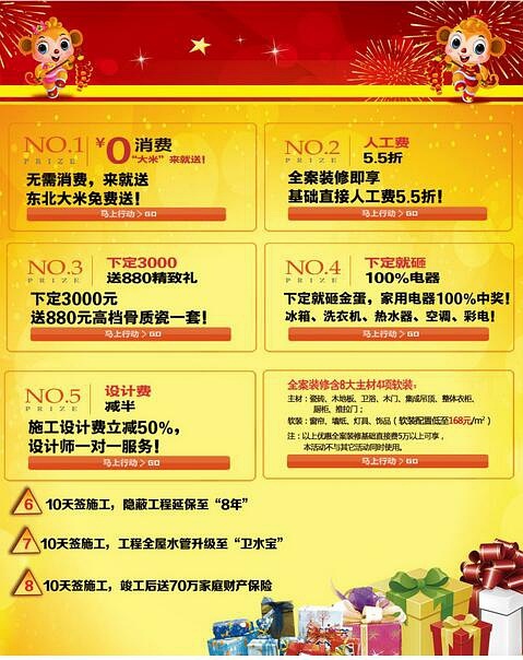 廣州凌志轎車優(yōu)惠促銷_近日廈門裝修促銷優(yōu)惠_南昌車市降價優(yōu)惠促銷