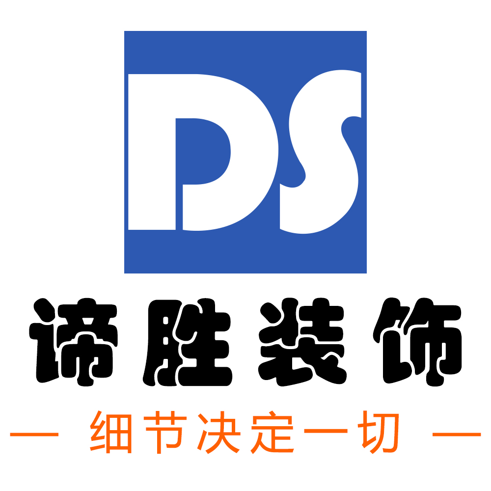 廈門裝修工程公司_深圳裝修富潤誠裝飾設(shè)計(jì)工程有限公司_廈門廈門制版公司