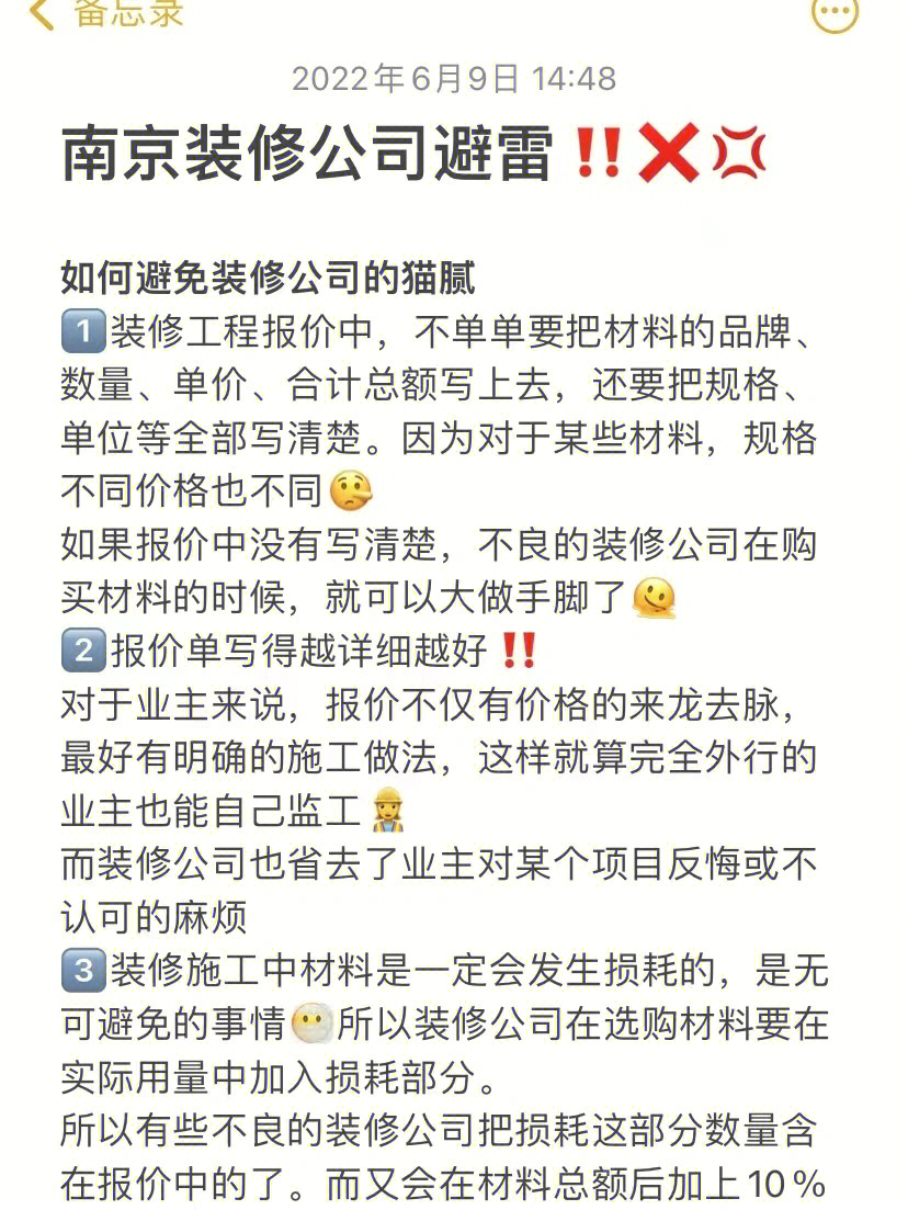 裝修福建_福建福建柒牌廠(chǎng)址_福建教育頻道 福建報(bào)道