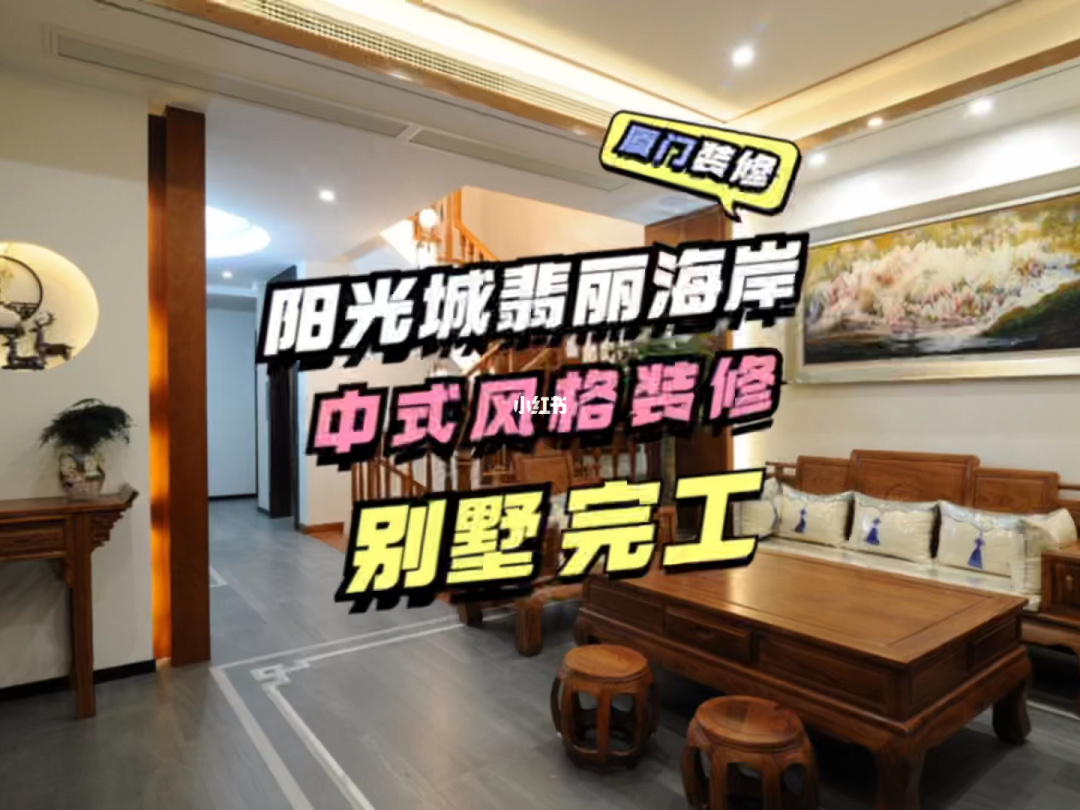 廈門大裝修公司_廈門裝修工程招標_985大學有廈門大學嗎?