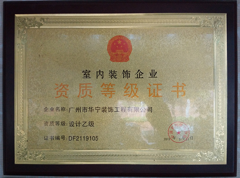 廈門裝修招標(biāo)_廈門裝修網(wǎng)_廈門 裝修設(shè)計(jì)公司