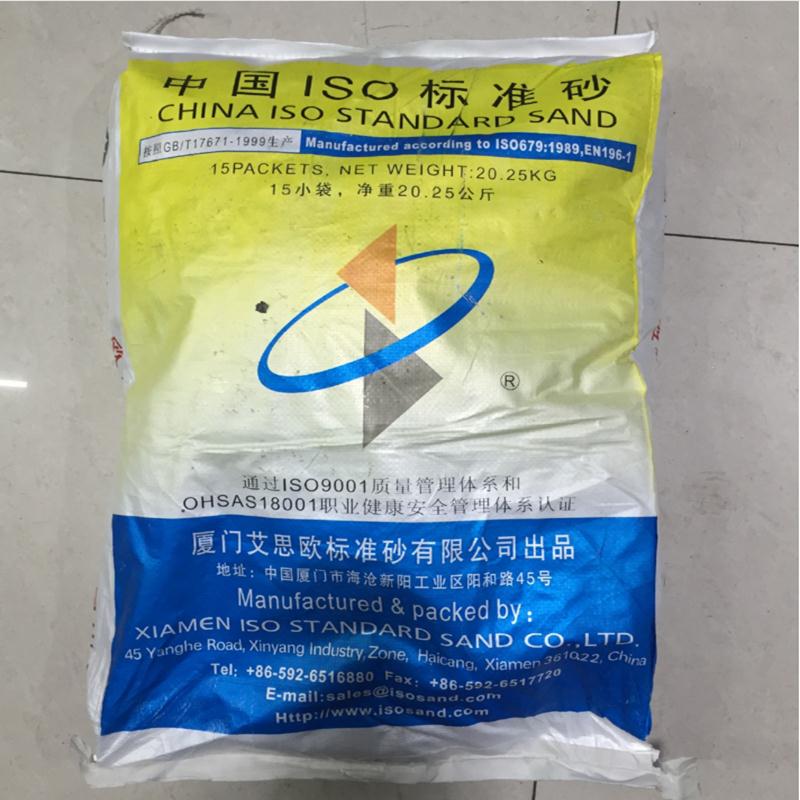 裝修沙子水泥價(jià)格_廈門(mén)裝修沙子多少錢(qián)一方_保定裝修水泥沙子價(jià)格