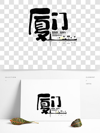 cis策劃_廈門cis設(shè)計(jì)公司_廈門vi設(shè)計(jì)首選哪家公司排行