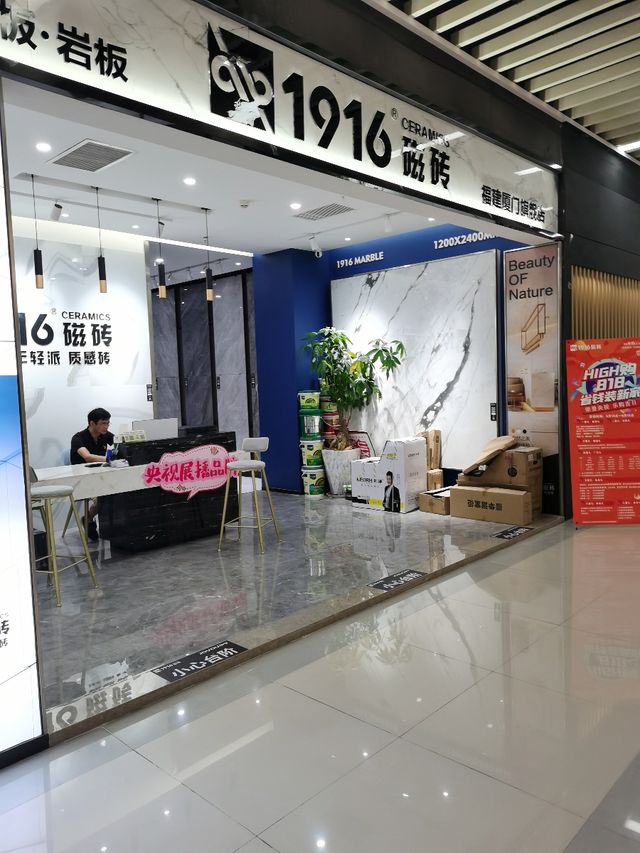 廈門裝修建材市場在哪里_西安大明宮建材衛(wèi)浴市場_建材租賃公司市場可行性報(bào)告