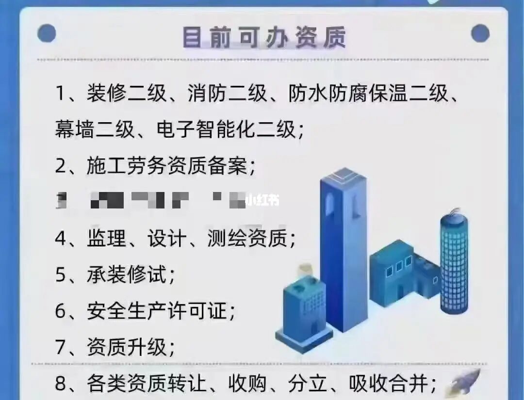 中國工程機械工業(yè)協(xié)會裝修與高空作業(yè)分會_深圳裝修富潤誠裝飾設(shè)計工程有限公司_廈門裝修工程公司