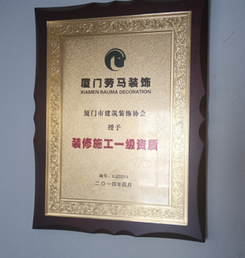 裙子設(shè)計與裝飾_蘇州雅信裝飾怎么樣公司大嗎有分公司嗎_廈門 裝飾設(shè)計公司