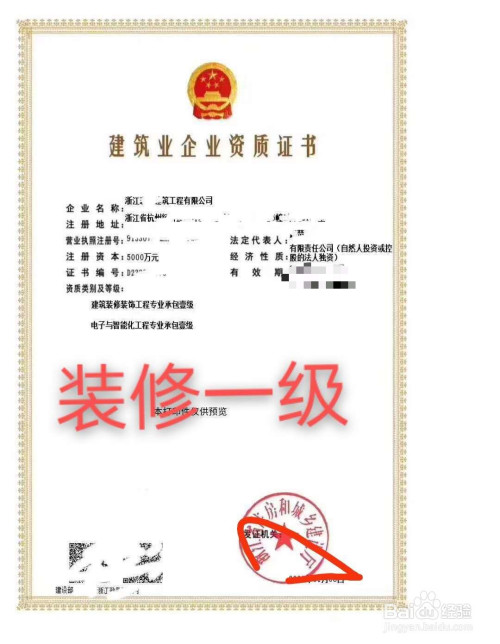 廈門裝修保障網_廈門裝修公司價格_廈門廠房裝修