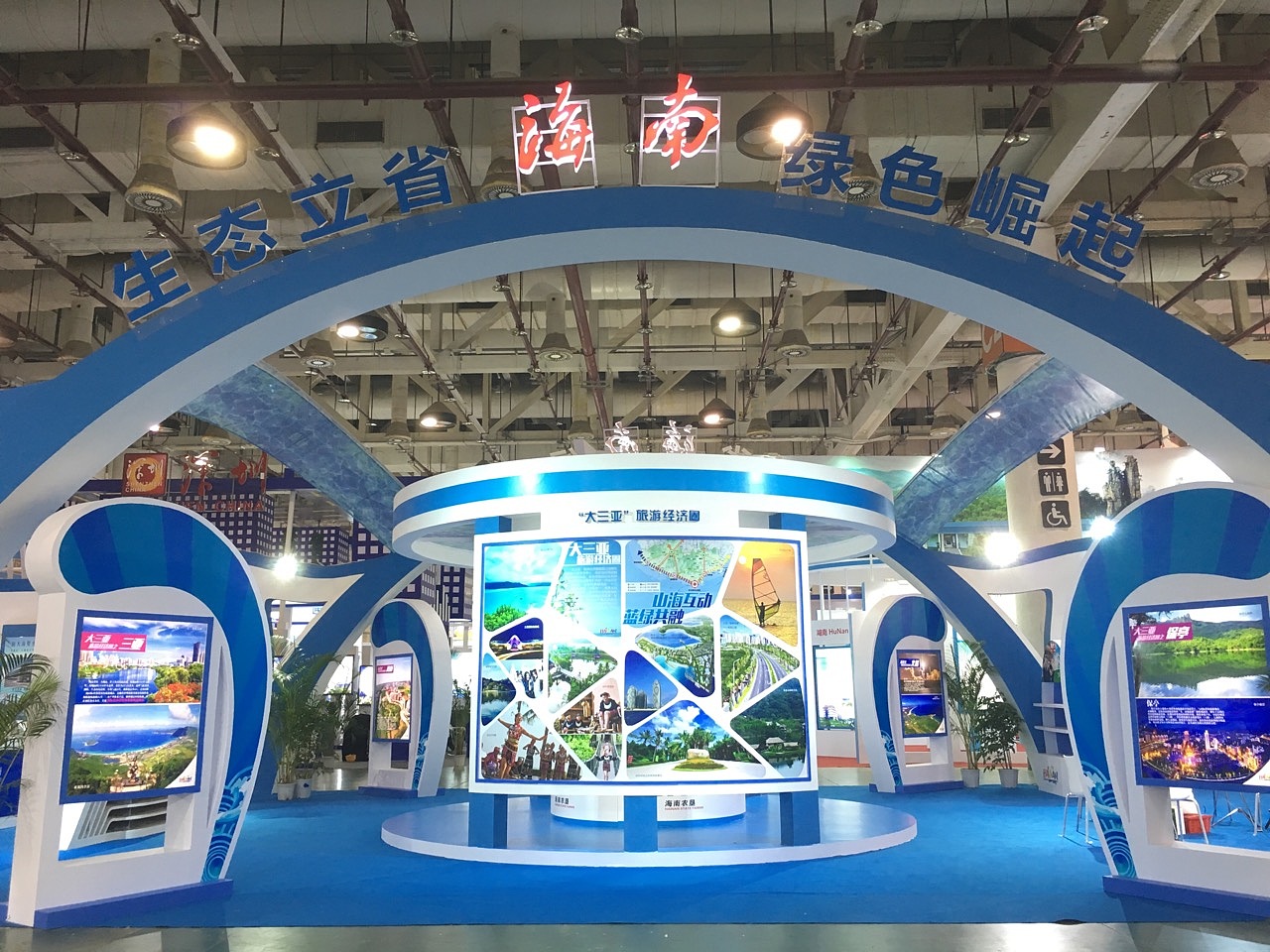 會(huì)展布置 外貿(mào)實(shí)訓(xùn)_廈門布置會(huì)展_會(huì)展布置策劃