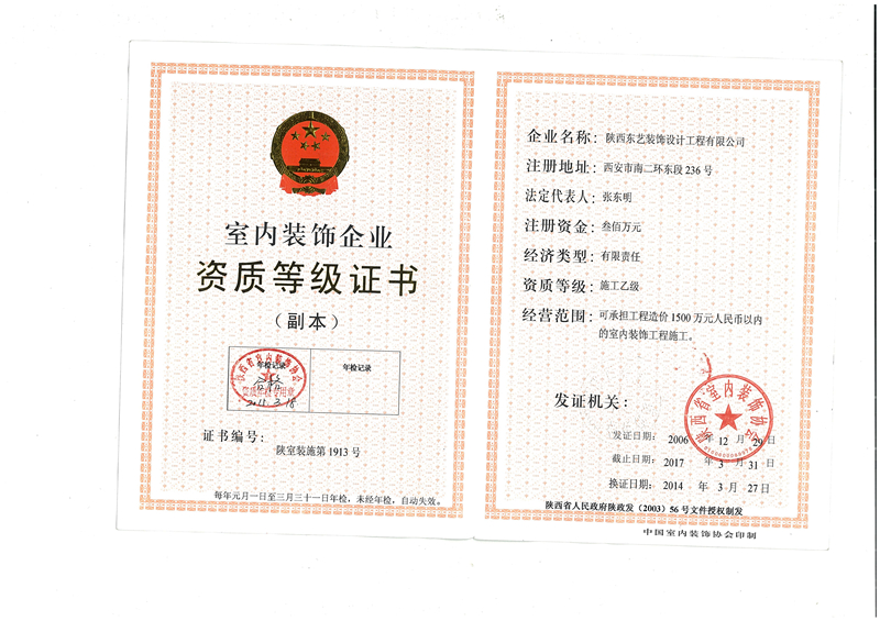 窩牛裝修靠譜嗎_廈門靠譜裝修公司_廈門哪家婚介公司靠譜點(diǎn)