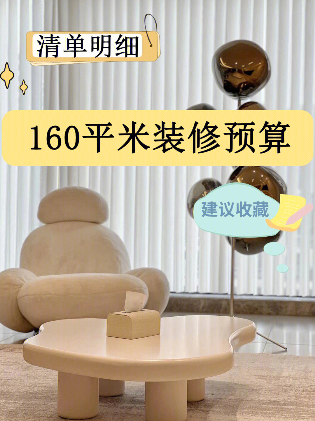 廈門 有家裝飾_廈門輝宏裝飾設(shè)計(jì)公司_廈門裝飾報(bào)價(jià)