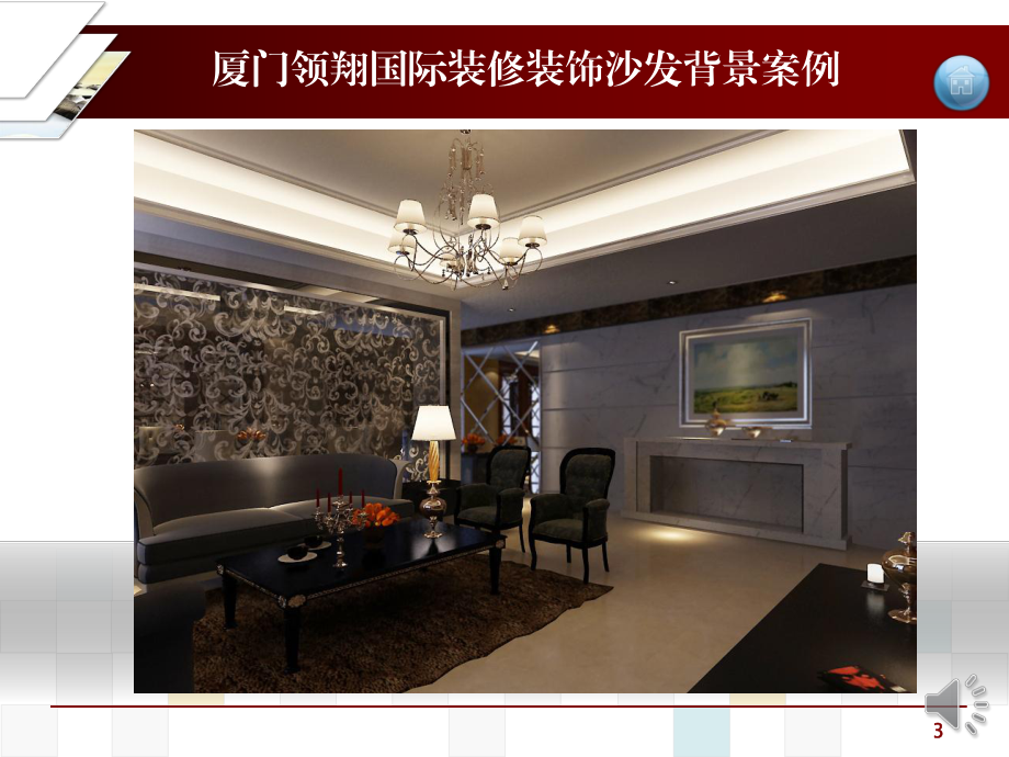 廈門雙十佳裝飾公司有哪些_廈門廣電集團(tuán)十佳主播_廈門十佳裝飾