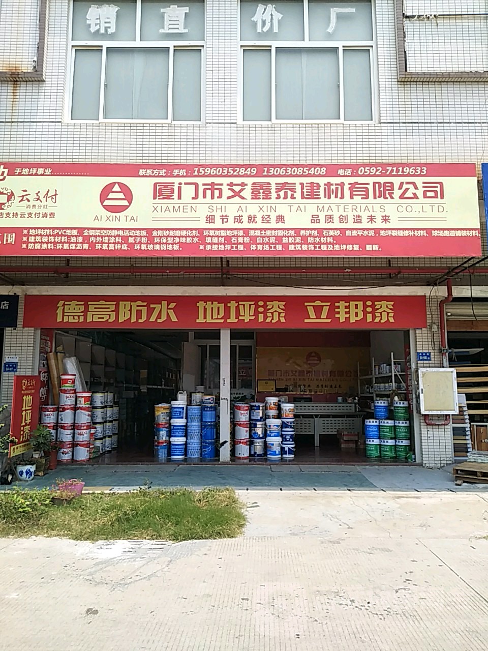 成都裝修輔材市場_廈門裝修市場在哪里_淘寶裝修市場設(shè)計(jì)師