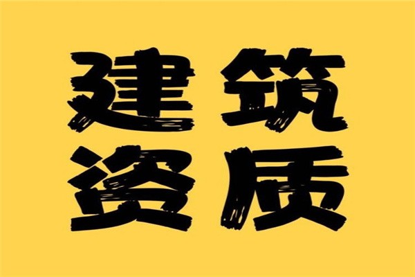 北京租房信息哪里比較靠譜_廈門(mén)哪家裝修公司比較靠譜_廈門(mén)辦公室裝修找哪家裝修公司比較靠譜呢?