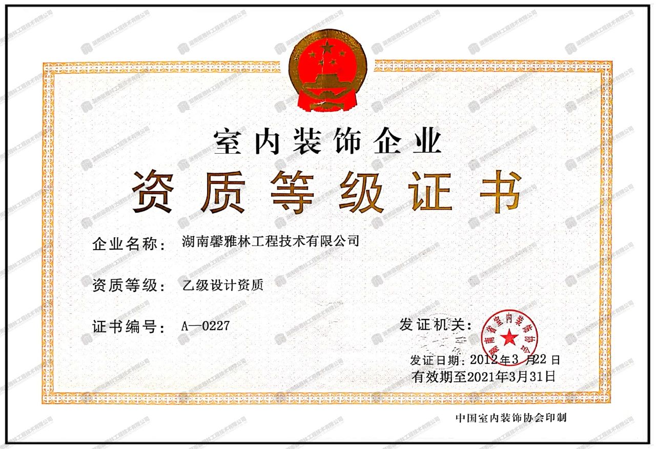 廈門什么裝修公司好_廈門室內(nèi)裝修設(shè)計公司_廈門裝修適合選擇公司的地方