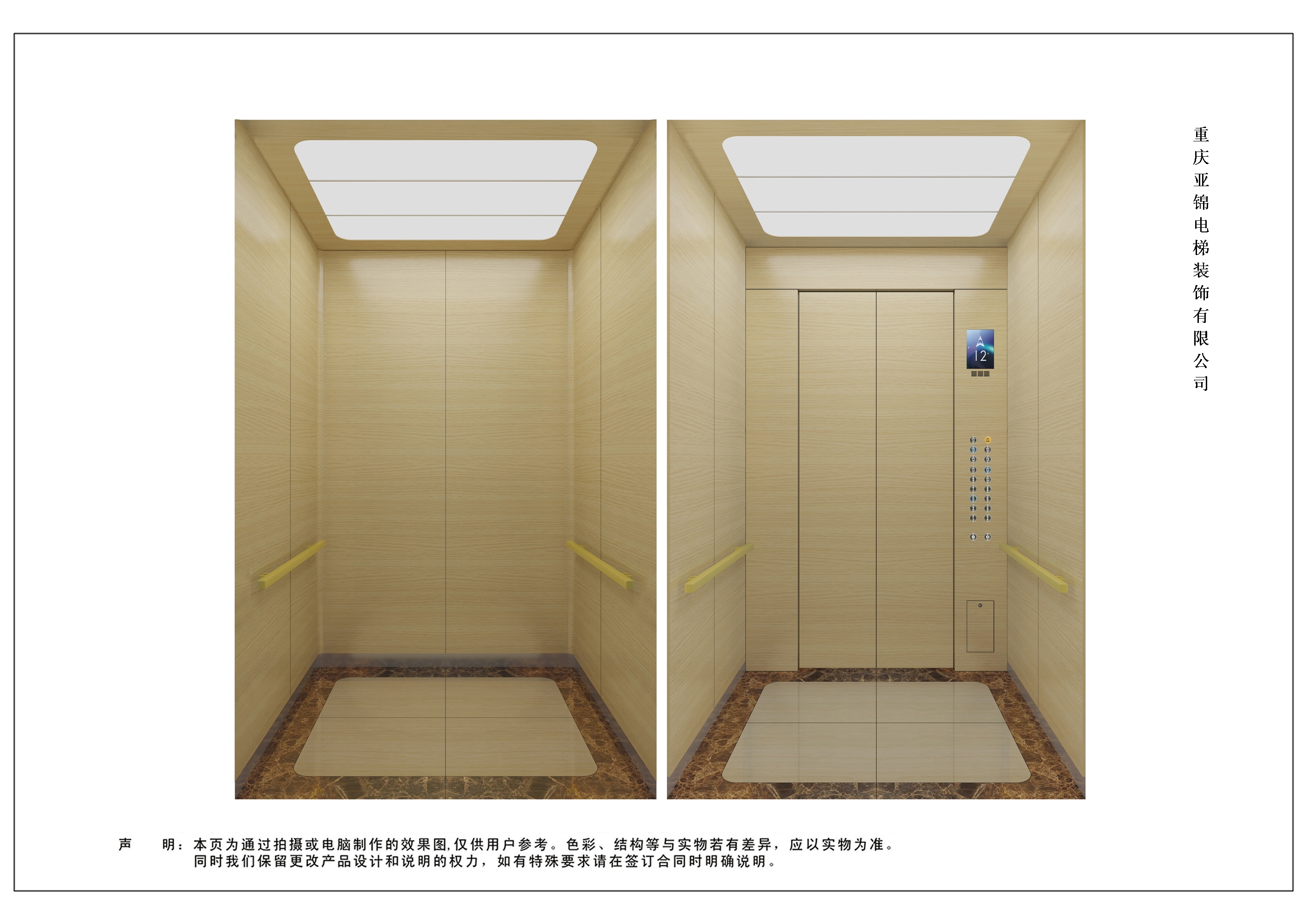 廈門(mén)電梯裝飾工程有限公司_廈門(mén)電梯裝潢公司_廈門(mén)電梯裝飾工程有限公司