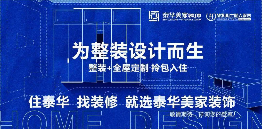 廈門(mén)美飾木業(yè)有限公司_廈門(mén)裝飾公司本美裝飾_廈門(mén)美設(shè)