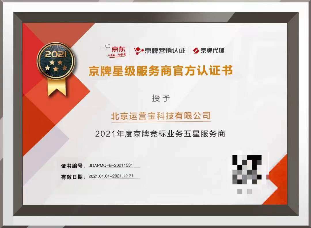 圣堡羅整體門窗招商鉅惠來襲，百萬補貼賦能新商_圣堡羅整體門窗招商鉅惠來襲，百萬補貼賦能新商_