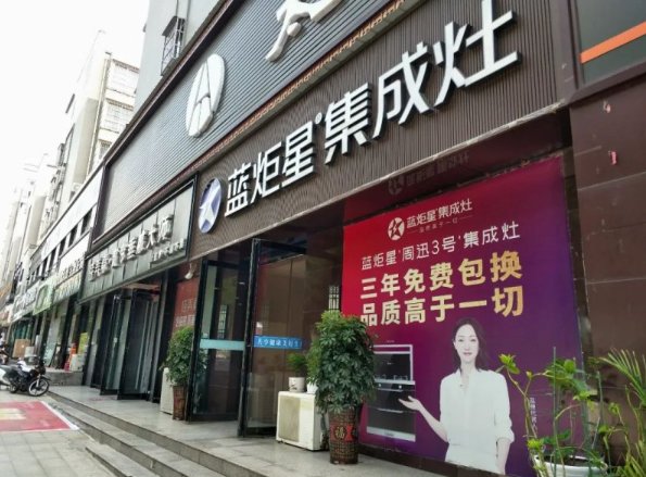 圣堡羅整體門窗招商鉅惠來襲，百萬補貼賦能新商_圣堡羅整體門窗招商鉅惠來襲，百萬補貼賦能新商_