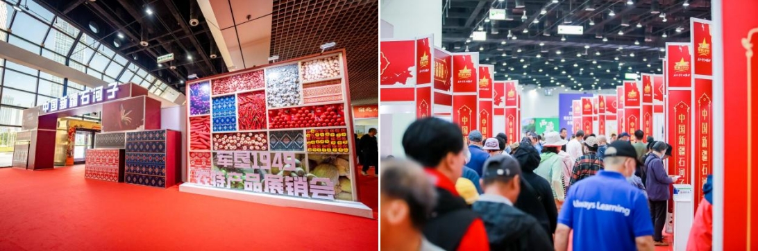 展銷、簽約、洽談、直播精彩不斷 “石河子參展團(tuán)”火出了圈_展銷、簽約、洽談、直播精彩不斷 “石河子參展團(tuán)”火出了圈_