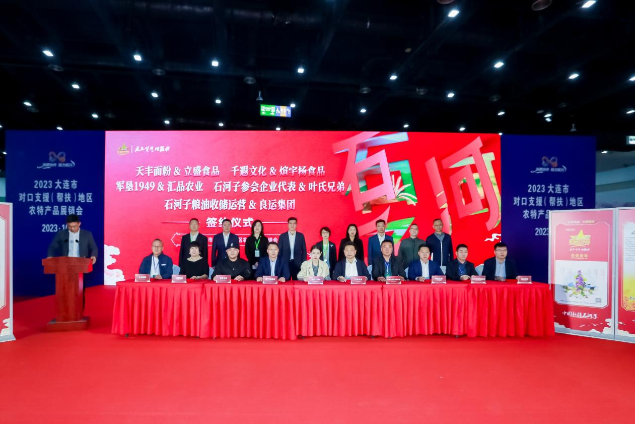 展銷、簽約、洽談、直播精彩不斷 “石河子參展團(tuán)”火出了圈__展銷、簽約、洽談、直播精彩不斷 “石河子參展團(tuán)”火出了圈