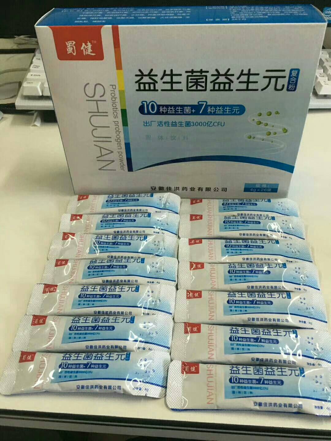 益生堿——適合做代理的產(chǎn)品，自帶流量動(dòng)銷快，小成本實(shí)現(xiàn)創(chuàng)業(yè)夢(mèng)__益生堿——適合做代理的產(chǎn)品，自帶流量動(dòng)銷快，小成本實(shí)現(xiàn)創(chuàng)業(yè)夢(mèng)