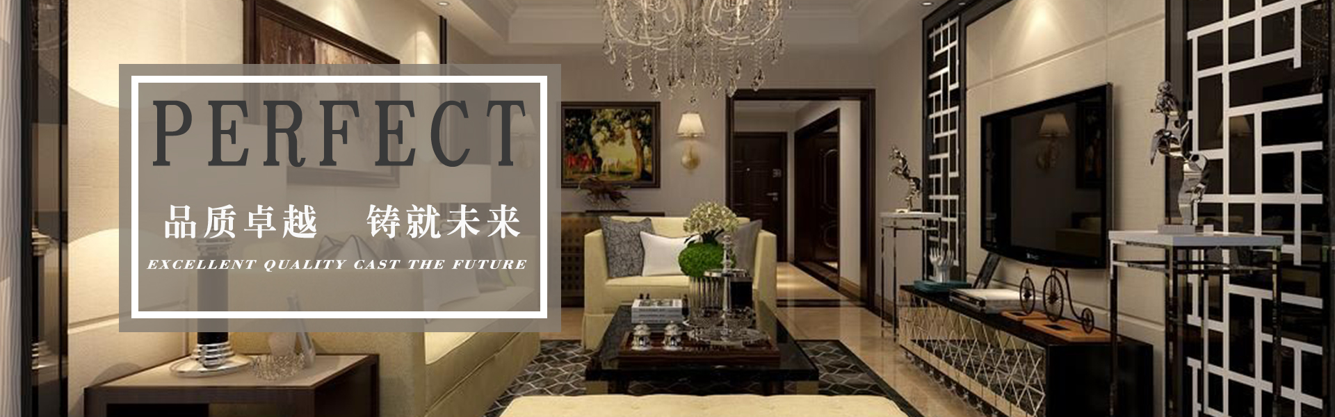 廈門裝修隊(duì)施工招聘_廈門裝修施工隊(duì)_廈門裝修隊(duì)施工員招聘